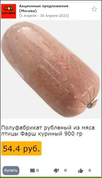 Хорошие и не очень покупки в магазинах экономкласса типа Светофор или Фикс Прайс