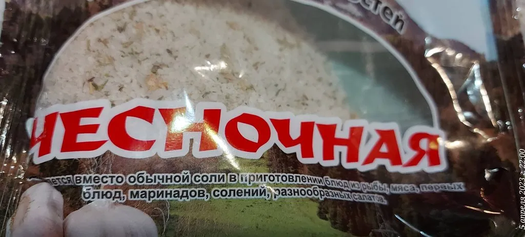 Tapтaлeтки & Ко