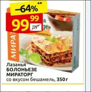 Где, что и когда купить в Москве