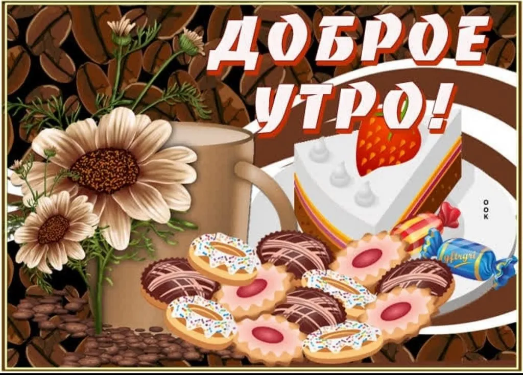 Чайная беседка