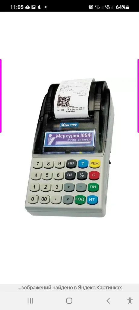 Tapтaлeтки & Ко