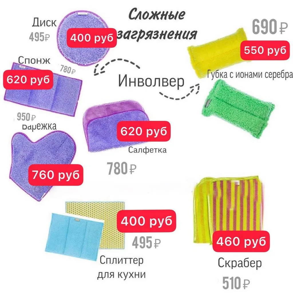 Greenway (Гринвэй)