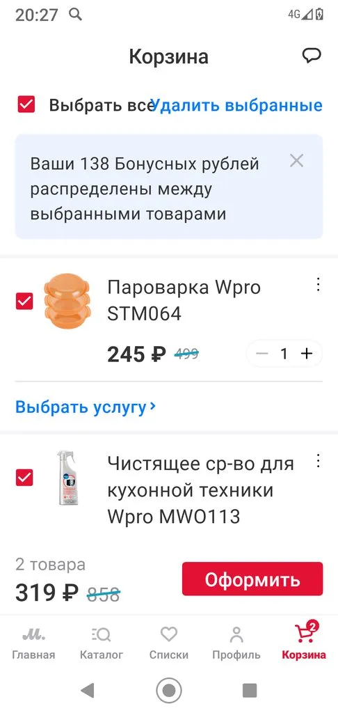 Tapтaлeтки & Ко