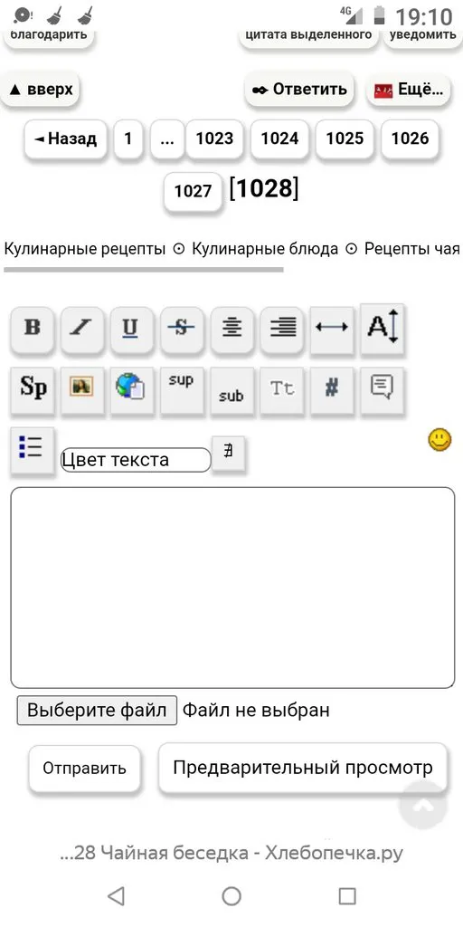 Tapтaлeтки & Ко
