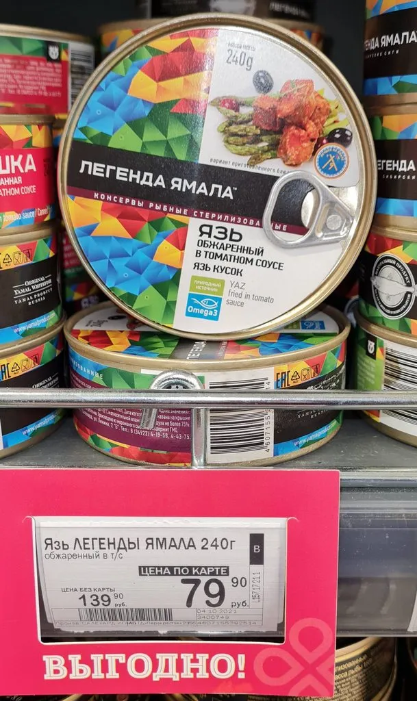 Где, что и когда купить в Москве