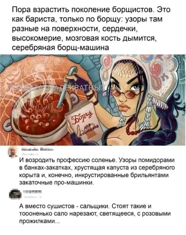 Посмеялся сам - поделись с другом!!!