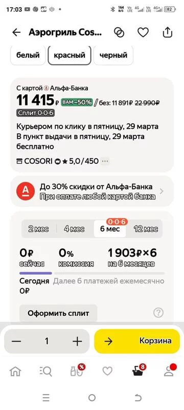 Кто имеет опыт покупки товаров на Wildberries?