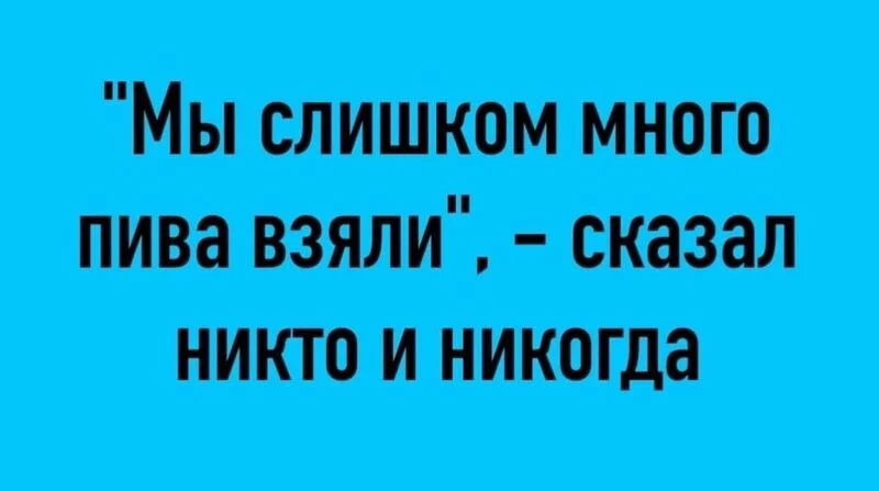 Посмеялся сам - поделись с другом!!!