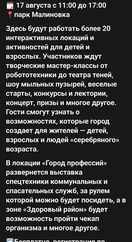 Tapтaлeтки & Ко