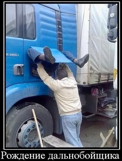 Посмеялся сам - поделись с другом!!!