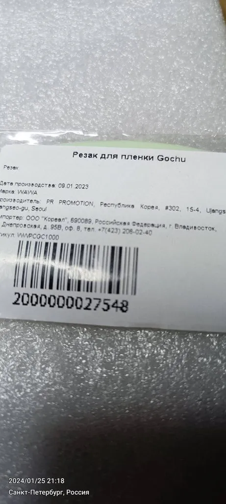 Tapтaлeтки & Ко