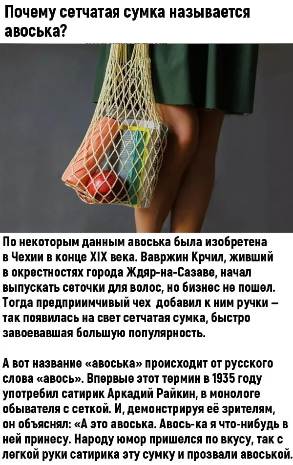 Это интересно!