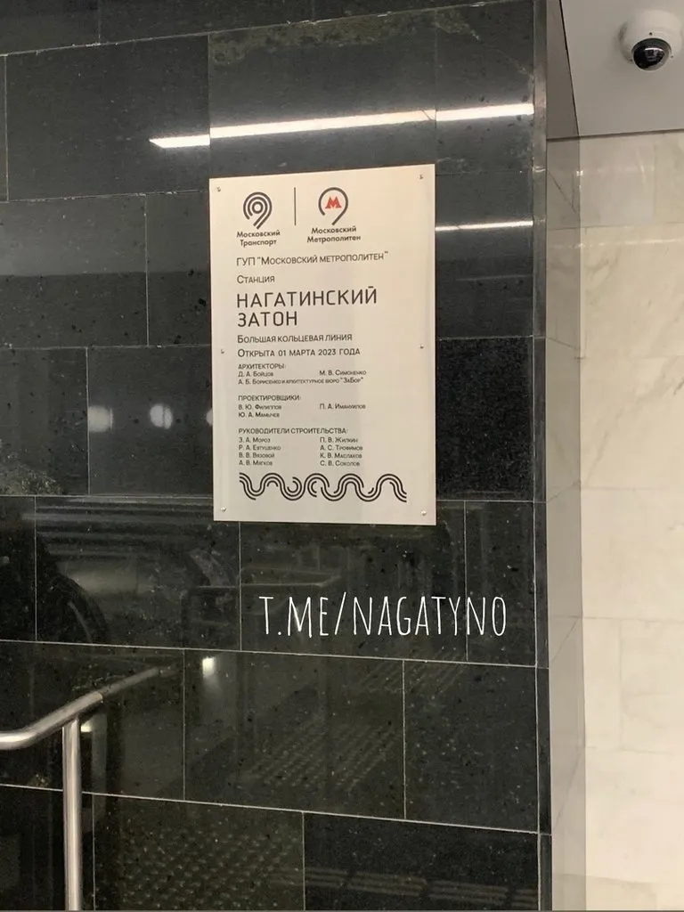 Что в Москве слышно?
