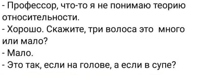 Посмеялся сам - поделись с другом!!!