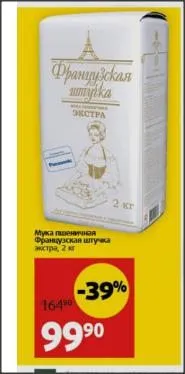 Где, что и когда купить в Москве