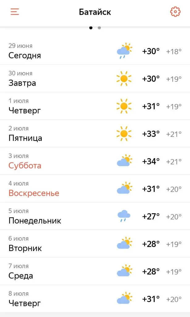 Чайная беседка