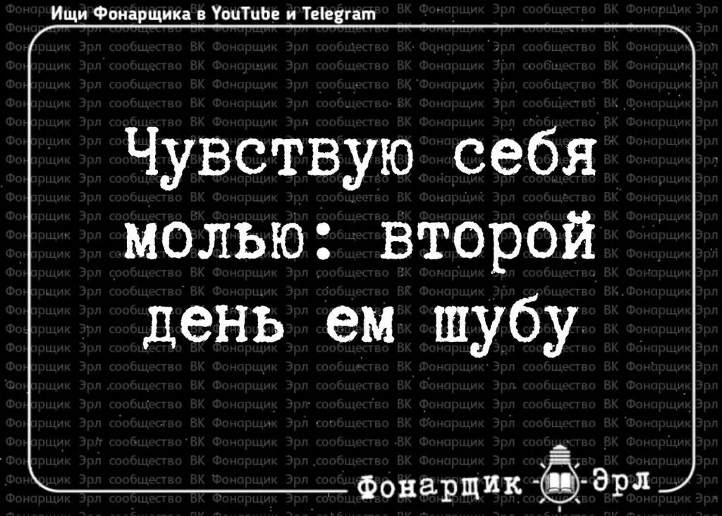 Посмеялся сам - поделись с другом!!!