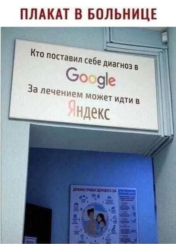 Посмеялся сам - поделись с другом!!!