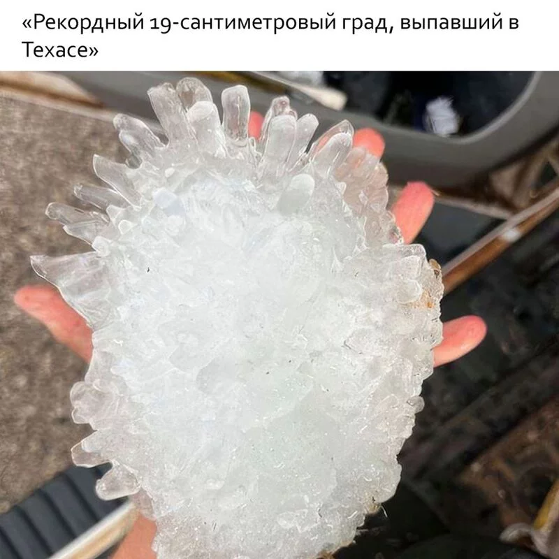 Это интересно!