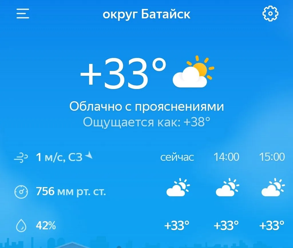 Чайная беседка