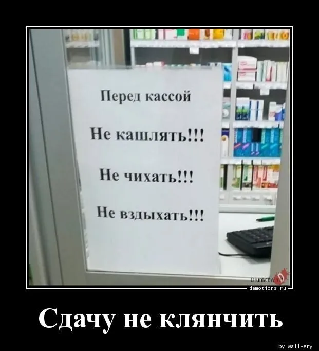 Посмеялся сам - поделись с другом!!!