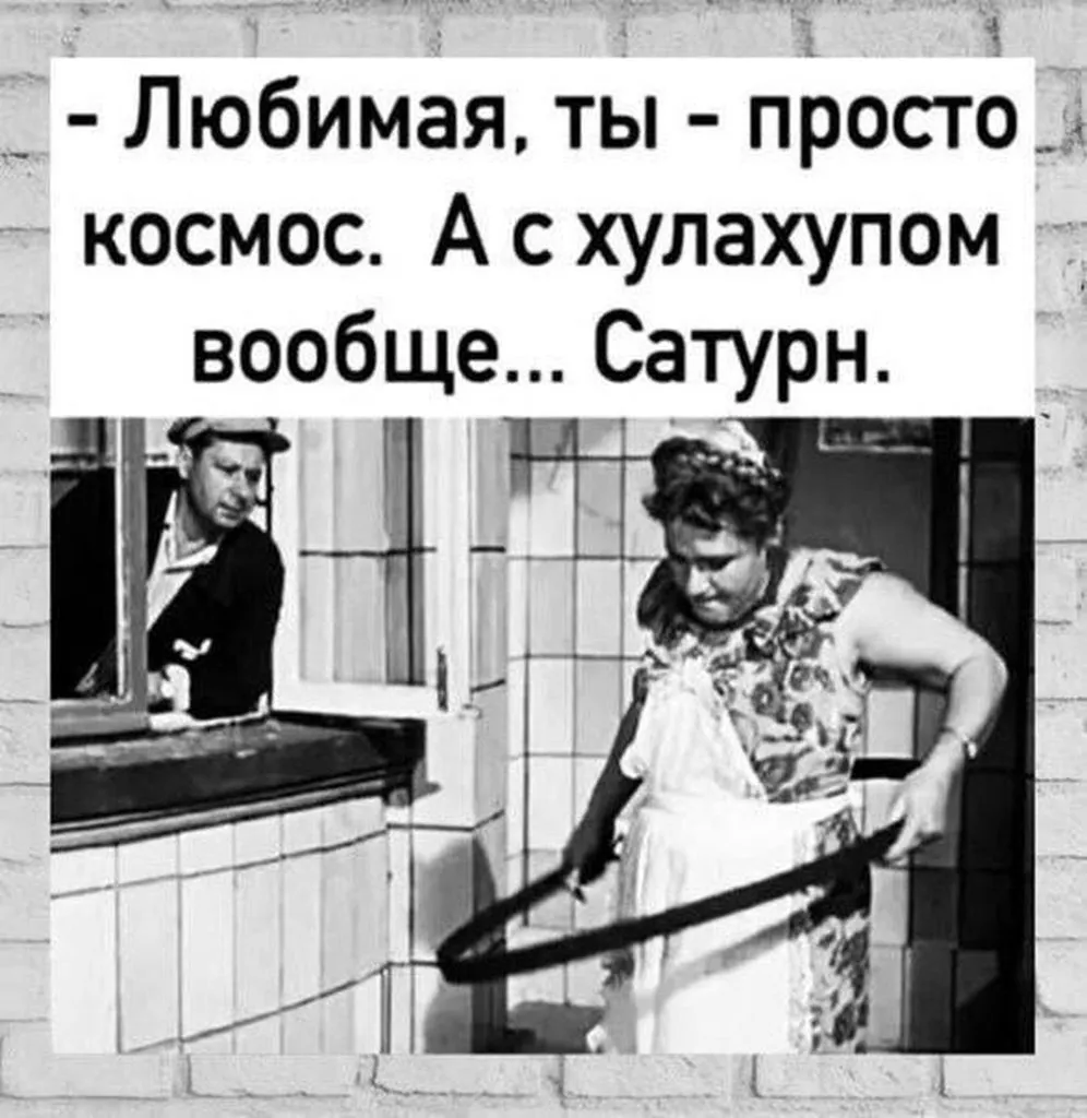 Посмеялся сам - поделись с другом!!!
