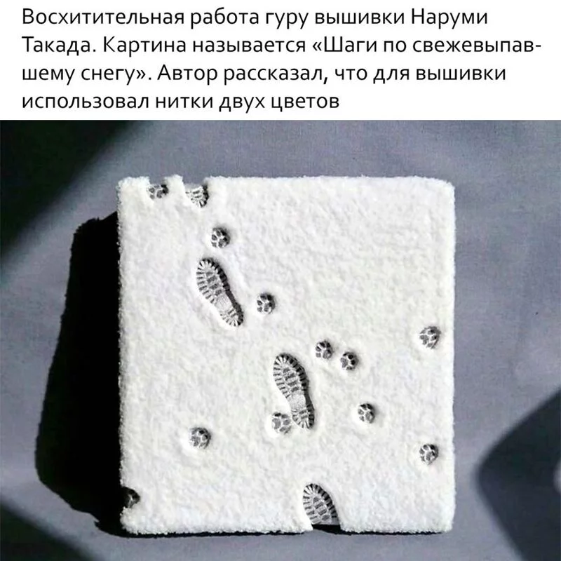 Это интересно!