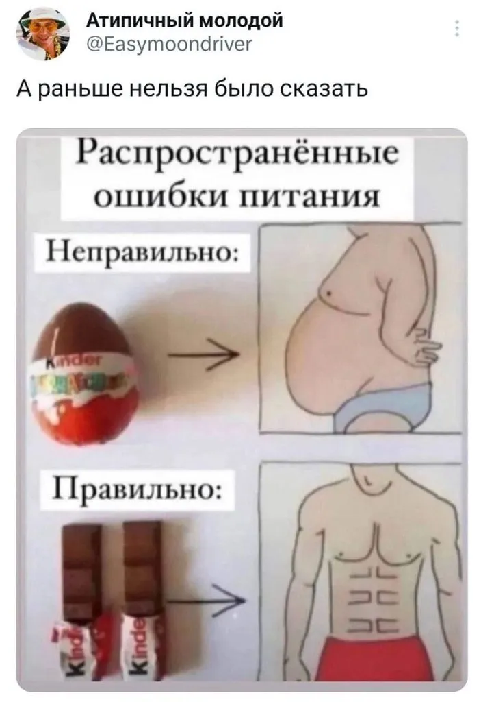 Посмеялся сам - поделись с другом!!!