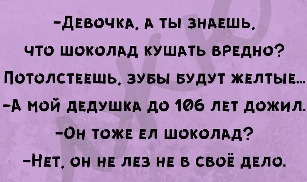 Посмеялся сам - поделись с другом!!!