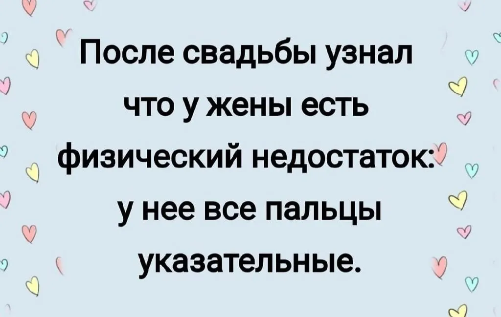 Посмеялся сам - поделись с другом!!!
