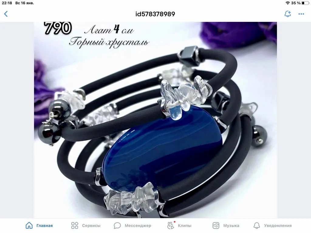 Бусы из натуральных камней