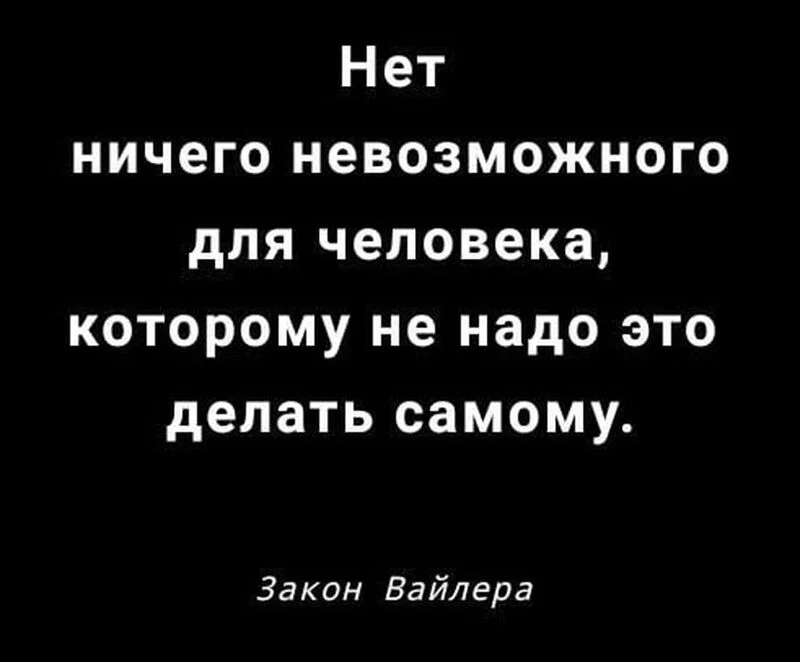 Посмеялся сам - поделись с другом!!!