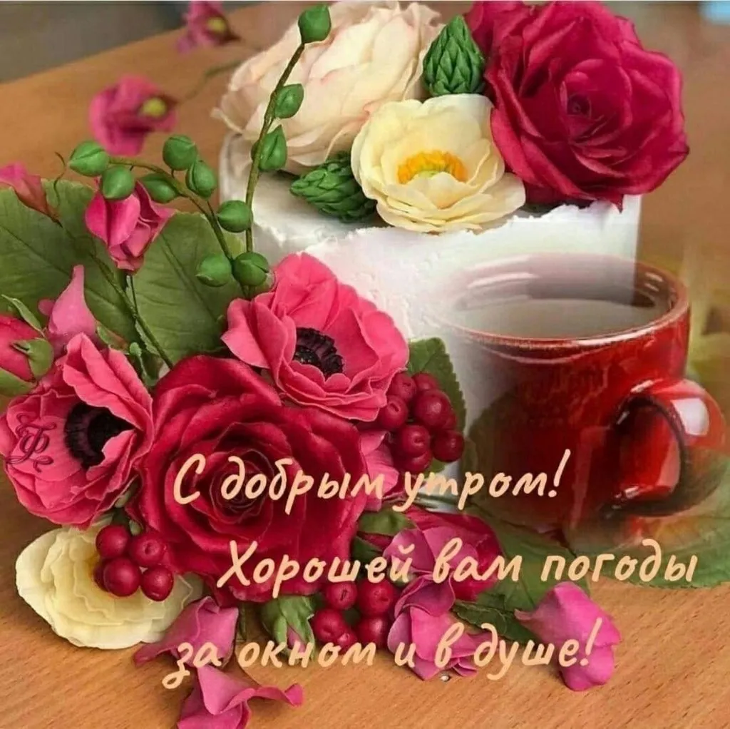 Чайная беседка