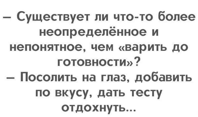 Посмеялся сам - поделись с другом!!!