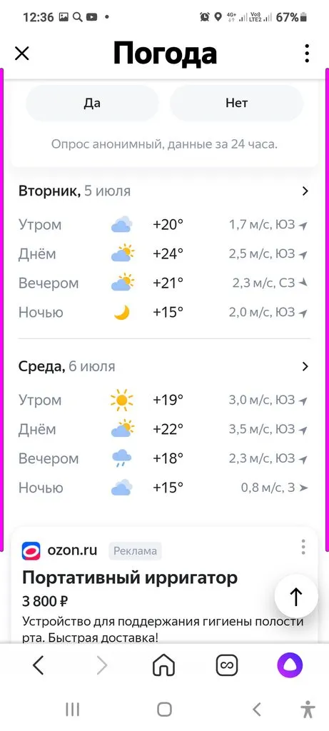 Tapтaлeтки & Ко