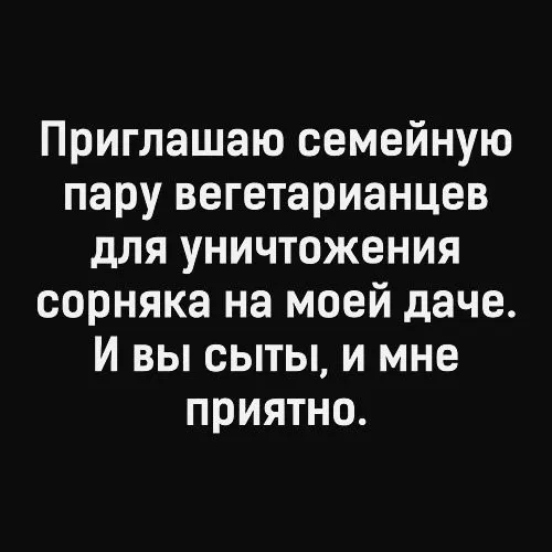 Посмеялся сам - поделись с другом!!!