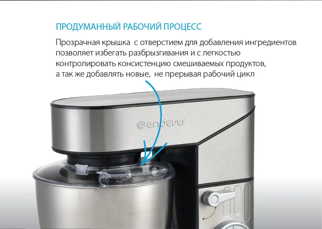 Планетарный миксер Endever Sigma-28