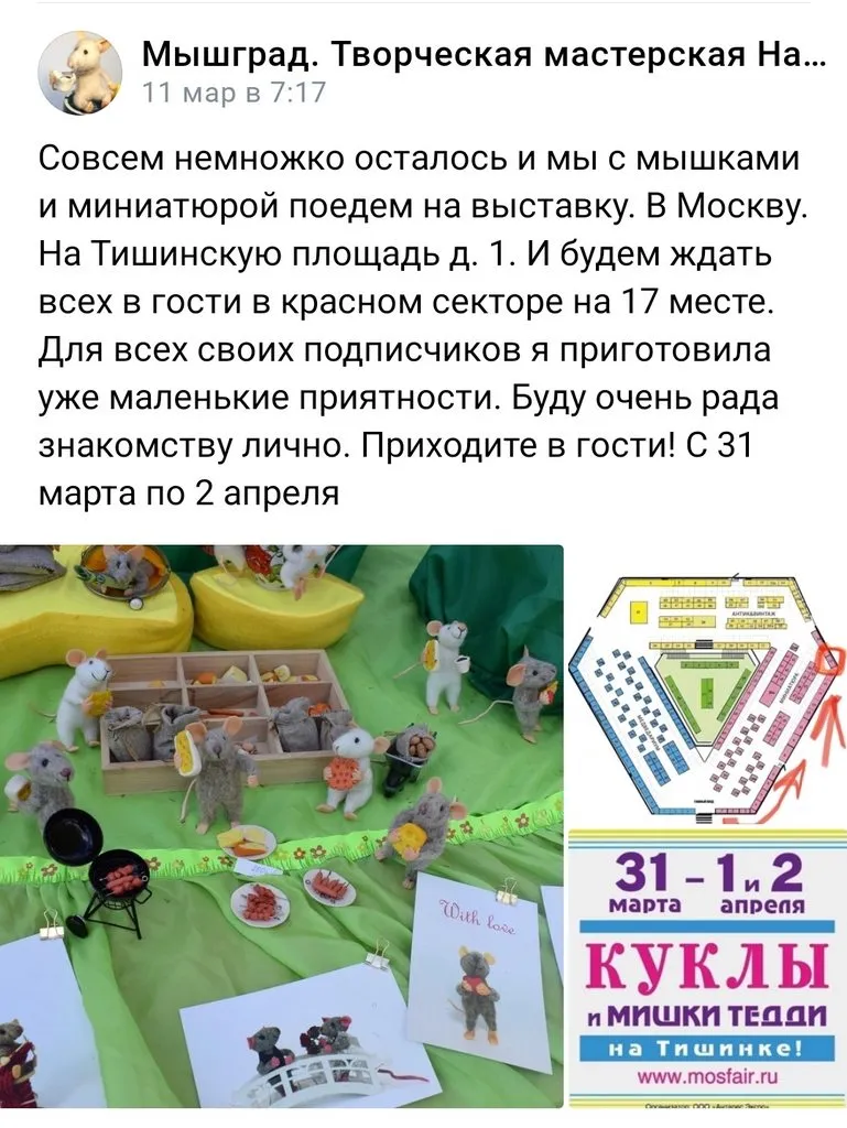 Чайная беседка