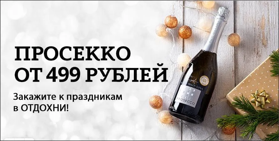 Где, что и когда купить в Москве