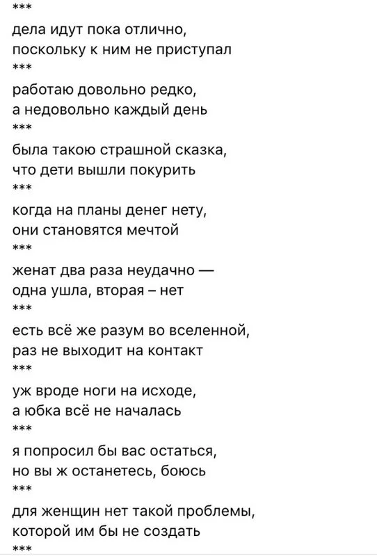 Посмеялся сам - поделись с другом!!!