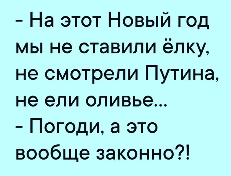 Посмеялся сам - поделись с другом!!!
