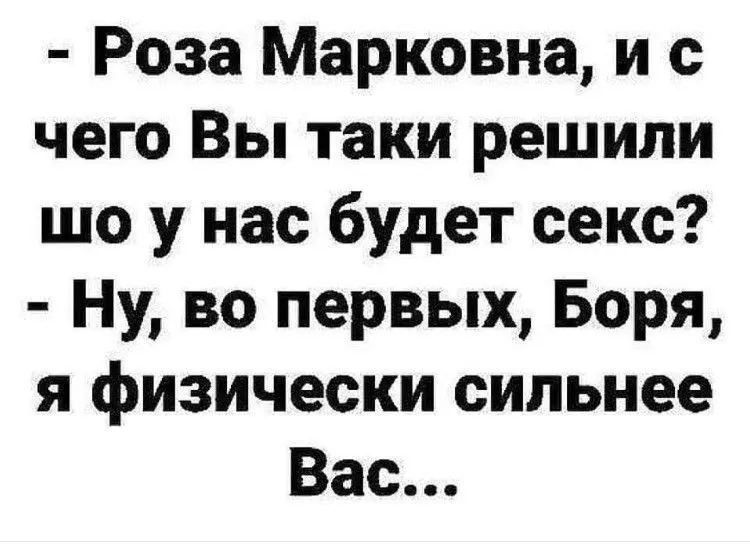 Весёлые картинки