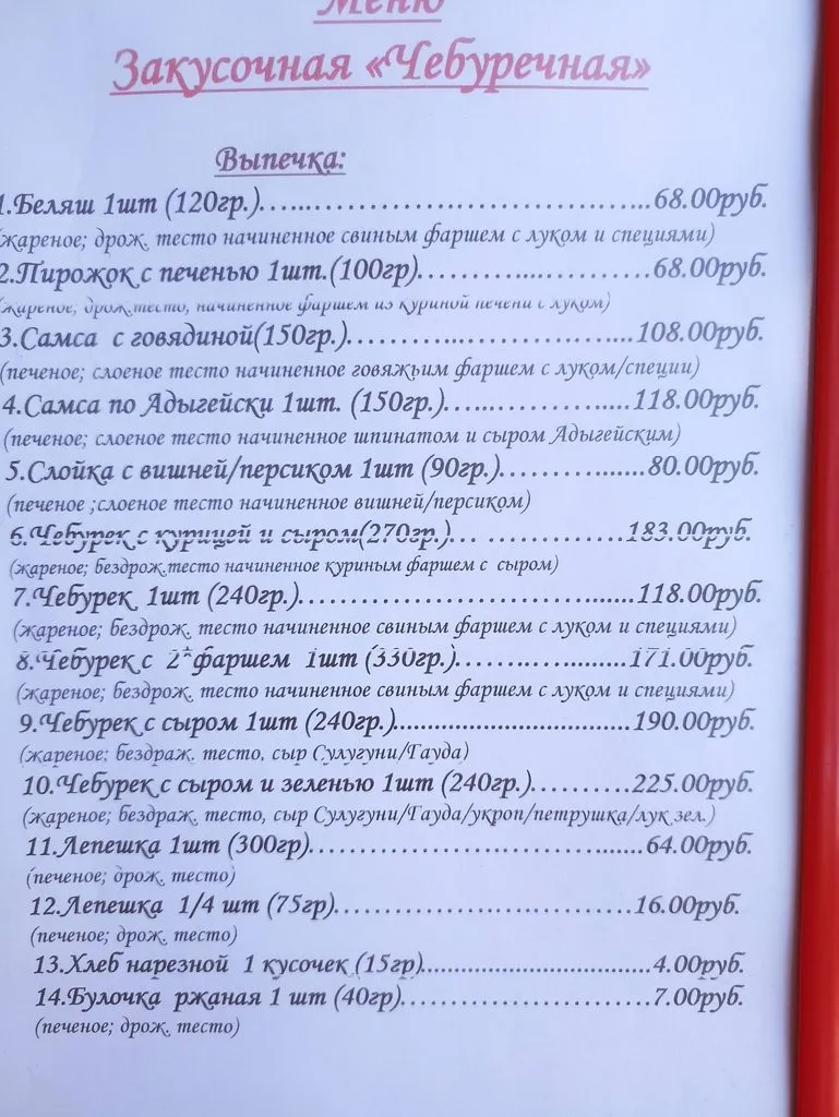 Калининградская область (не только море и янтарь) 