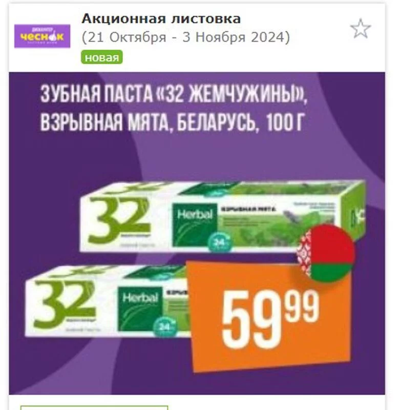 Где, что и когда купить в Москве