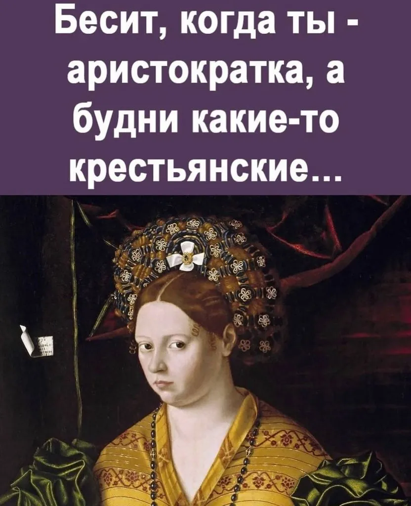 Можно ли вывести деревню из девуши  или о моде, о стиле....