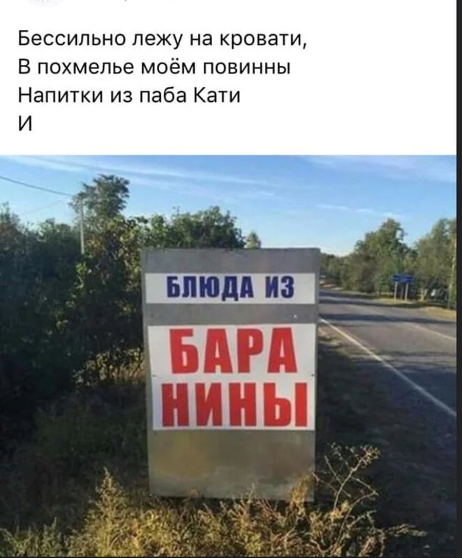Всюду рифмы