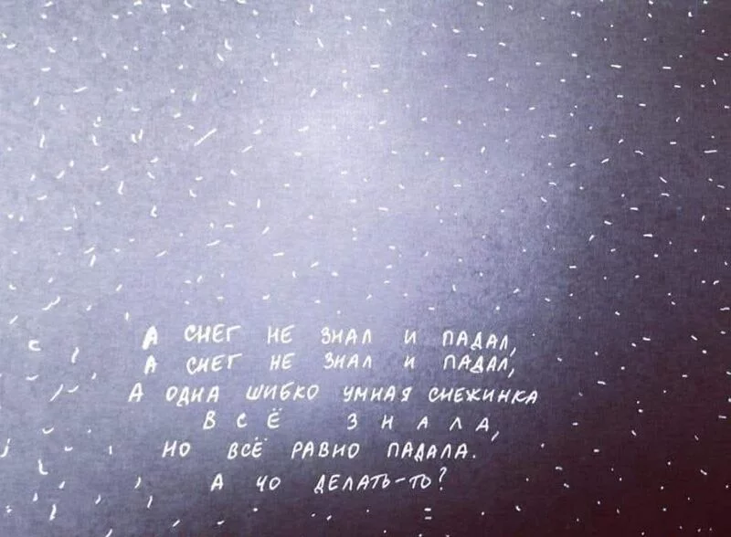 Кафе "У пани Сони"
