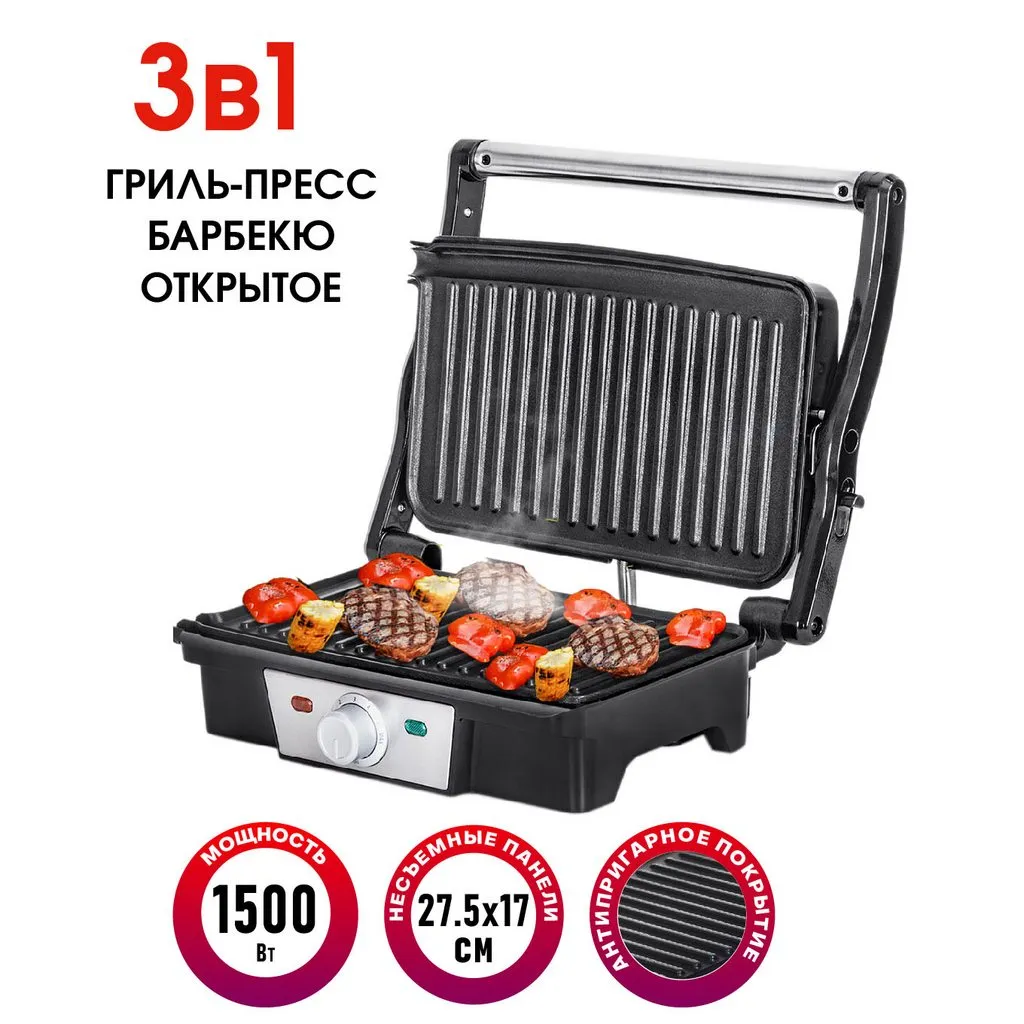 Электрогриль Supra GS-7130