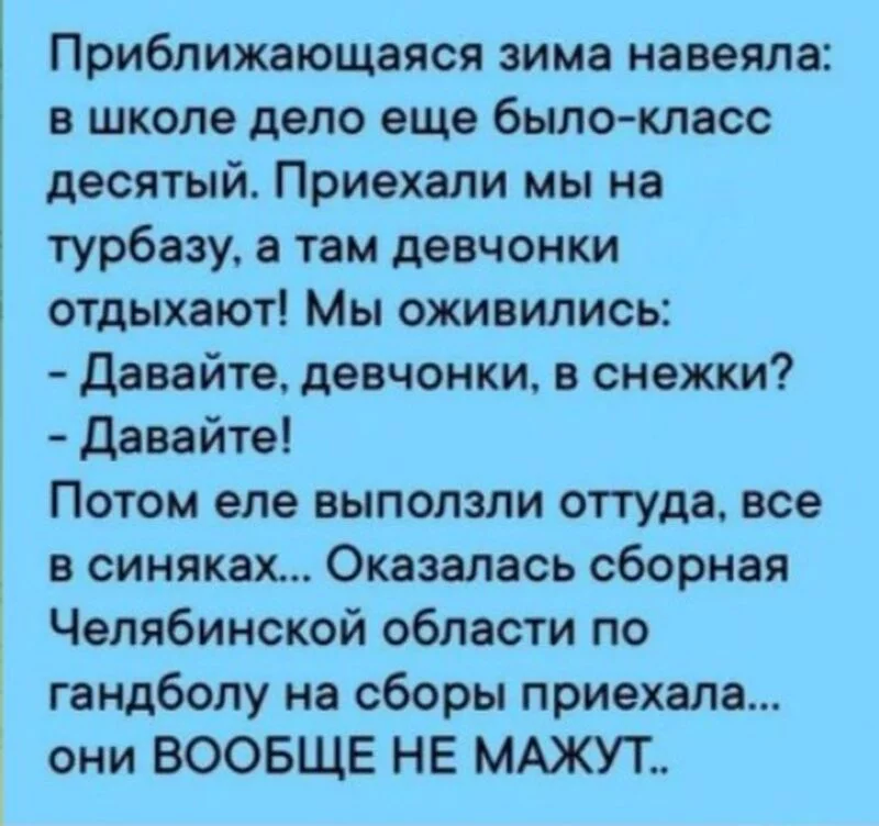 Посмеялся сам - поделись с другом!!!