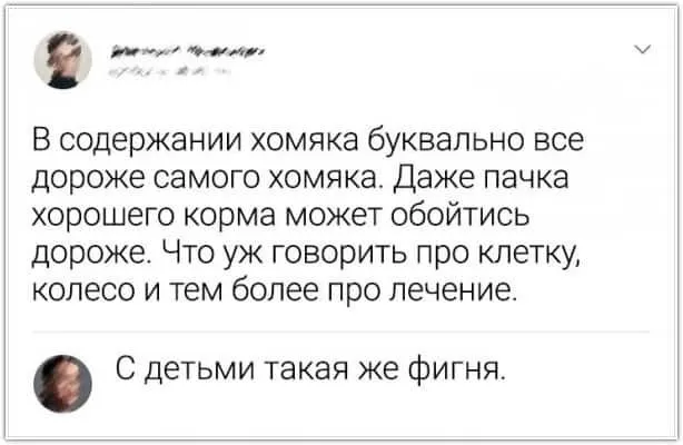 Посмеялся сам - поделись с другом!!!